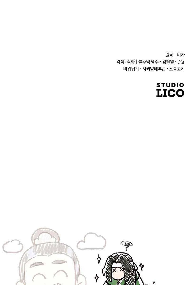 Hoa Sơn Tái Xuất Chapter 103 - Trang 3