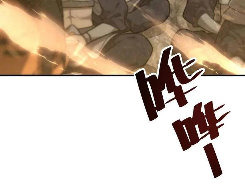 Toàn Cầu Cao Võ Chapter 238 - Trang 4