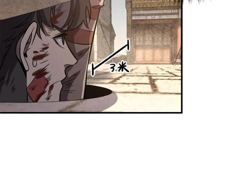 Toàn Cầu Cao Võ Chapter 238 - Trang 4
