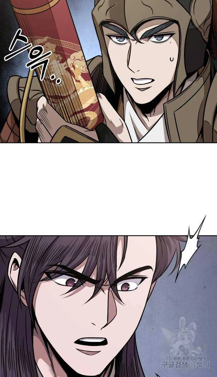 Ngã Lão Ma Thần Chapter 185 - Trang 4