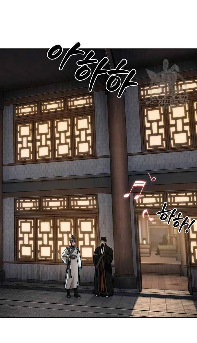 Ngã Lão Ma Thần Chapter 185 - Trang 4
