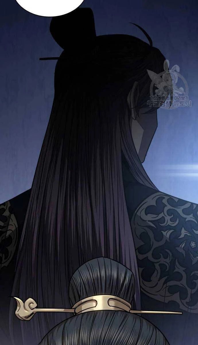 Ngã Lão Ma Thần Chapter 185 - Trang 4