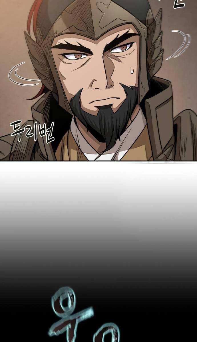Ngã Lão Ma Thần Chapter 185 - Trang 4