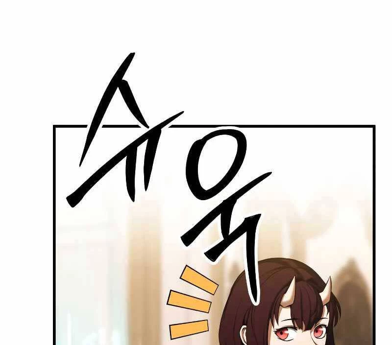 Tử Linh Sư Mạnh Nhất Chapter 41 - Trang 4