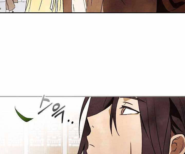 Vị Thần Trở Lại Chapter 1 - Next Chapter 2