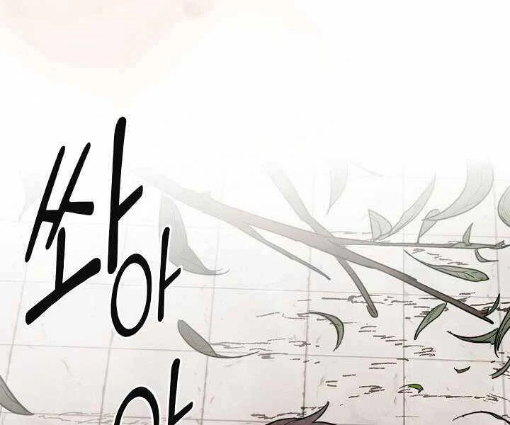 Vị Thần Trở Lại Chapter 1 - Next Chapter 2