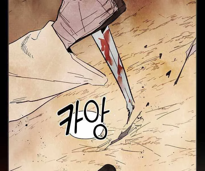 Vị Thần Trở Lại Chapter 1 - Next Chapter 2