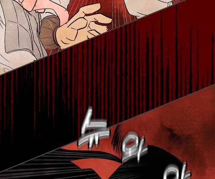 Vị Thần Trở Lại Chapter 1 - Next Chapter 2