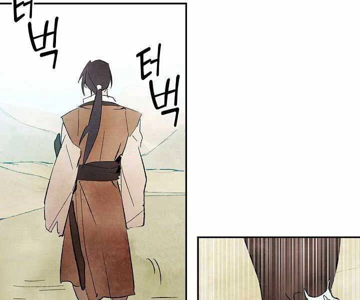 Vị Thần Trở Lại Chapter 1 - Next Chapter 2