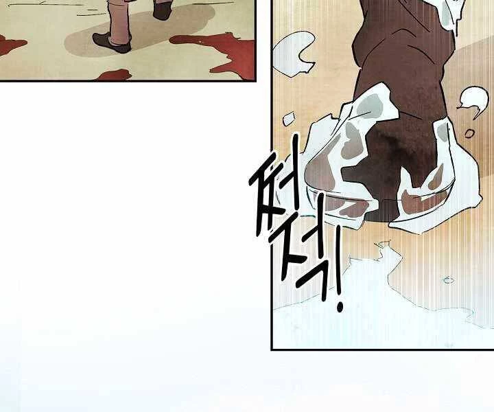 Vị Thần Trở Lại Chapter 1 - Next Chapter 2