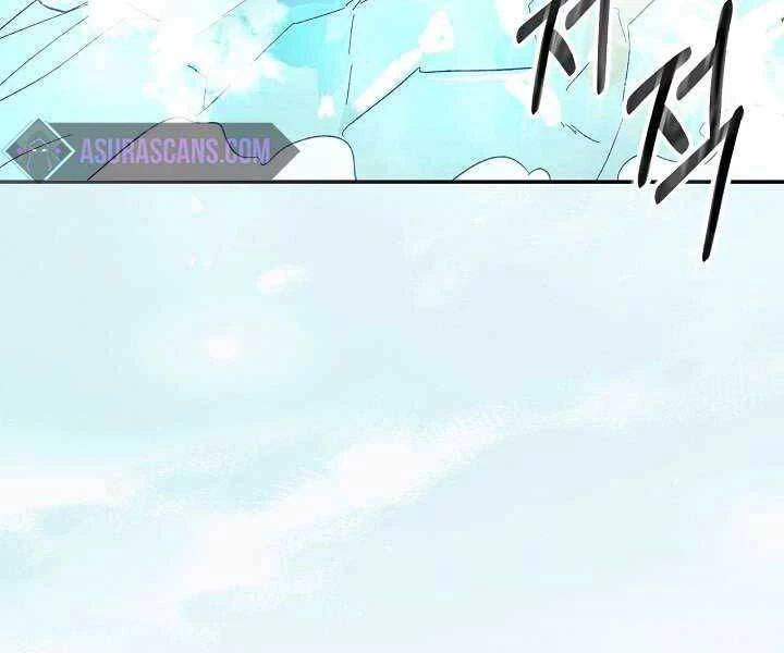 Vị Thần Trở Lại Chapter 1 - Next Chapter 2