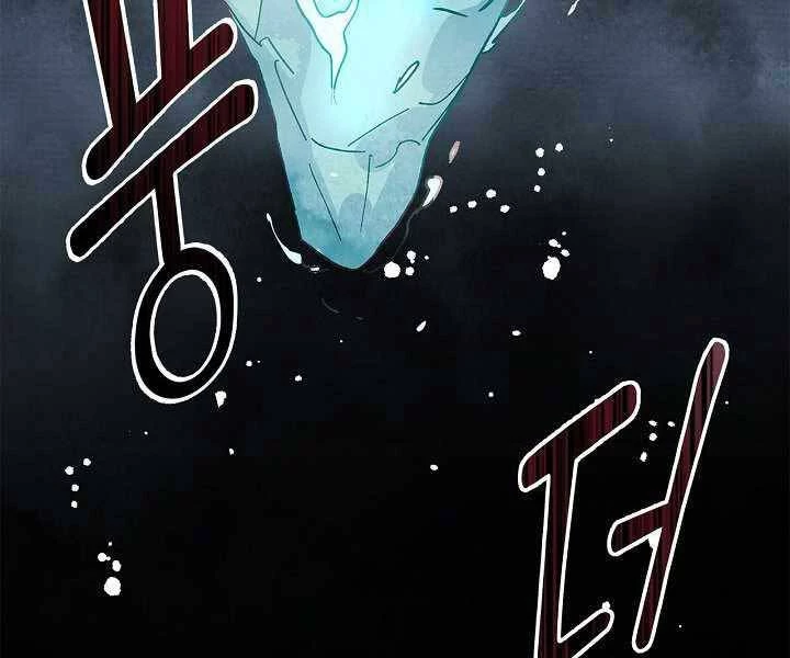 Vị Thần Trở Lại Chapter 1 - Next Chapter 2