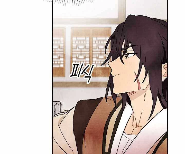 Vị Thần Trở Lại Chapter 1 - Next Chapter 2