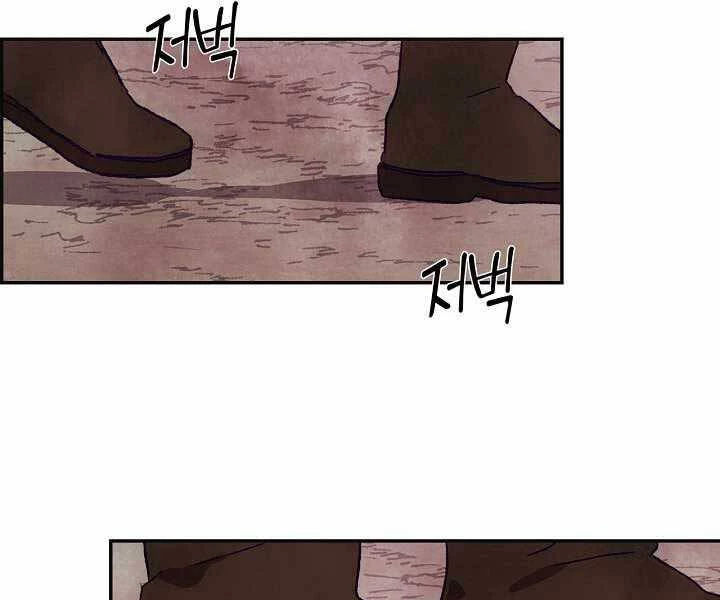 Vị Thần Trở Lại Chapter 1 - Next Chapter 2