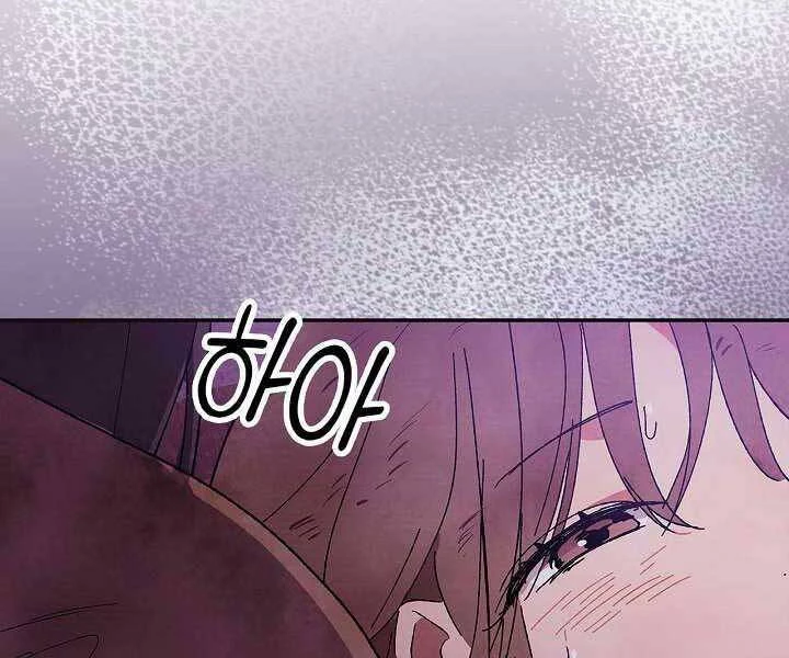 Vị Thần Trở Lại Chapter 1 - Next Chapter 2