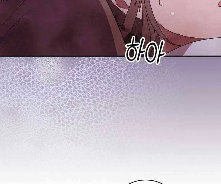 Vị Thần Trở Lại Chapter 1 - Next Chapter 2