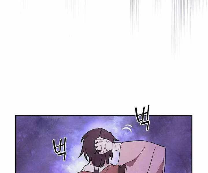 Vị Thần Trở Lại Chapter 1 - Next Chapter 2