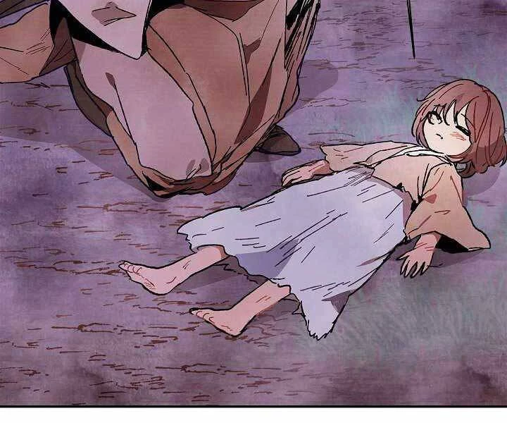 Vị Thần Trở Lại Chapter 1 - Next Chapter 2