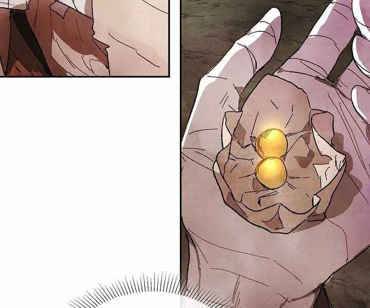 Vị Thần Trở Lại Chapter 1 - Next Chapter 2