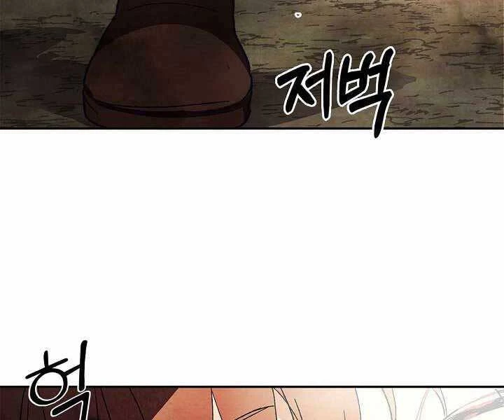 Vị Thần Trở Lại Chapter 1 - Next Chapter 2