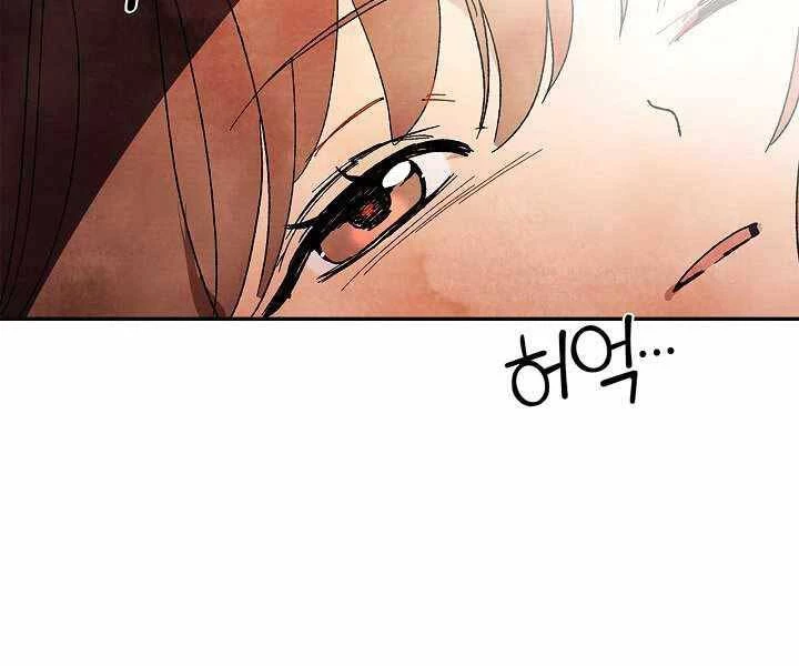 Vị Thần Trở Lại Chapter 1 - Next Chapter 2