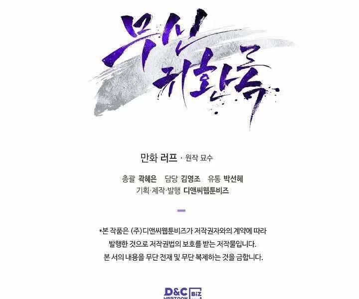 Vị Thần Trở Lại Chapter 1 - Next Chapter 2