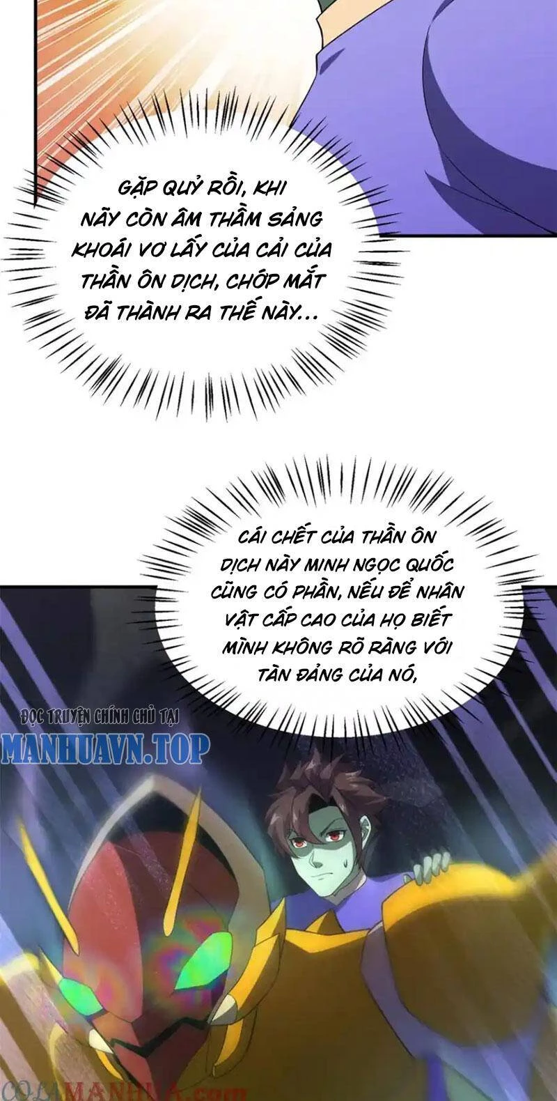 Thần Sủng Tiến Hóa Chapter 268 - Trang 4