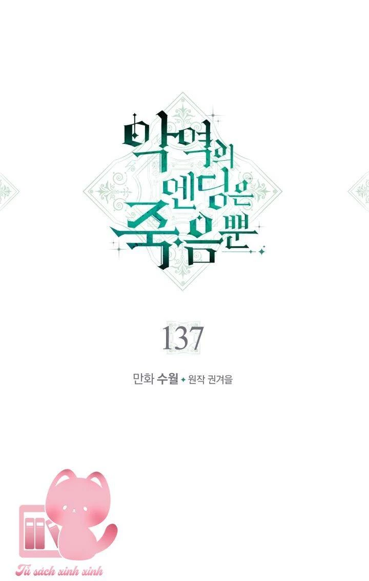 Kết Thúc Của Nhân Vật Phản Diện Chỉ Có Thể Là Cái Chết Chapter 137 - Trang 4