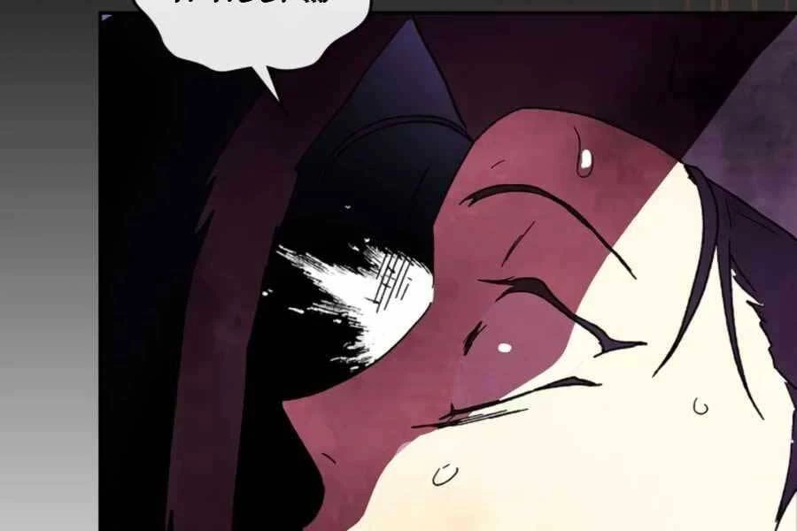 Vị Thần Trở Lại Chapter 5 - Trang 4