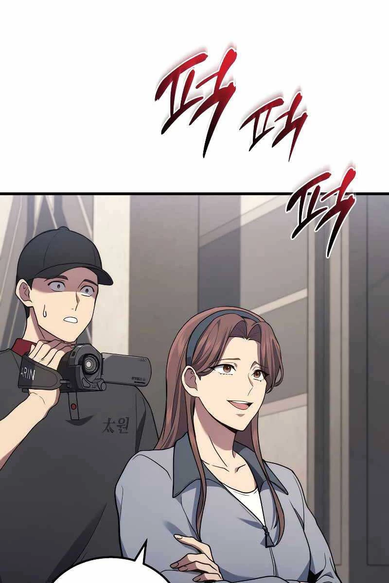 Thần Chiến Tranh Trở Lại Cấp 2 Chapter 41 - Trang 2