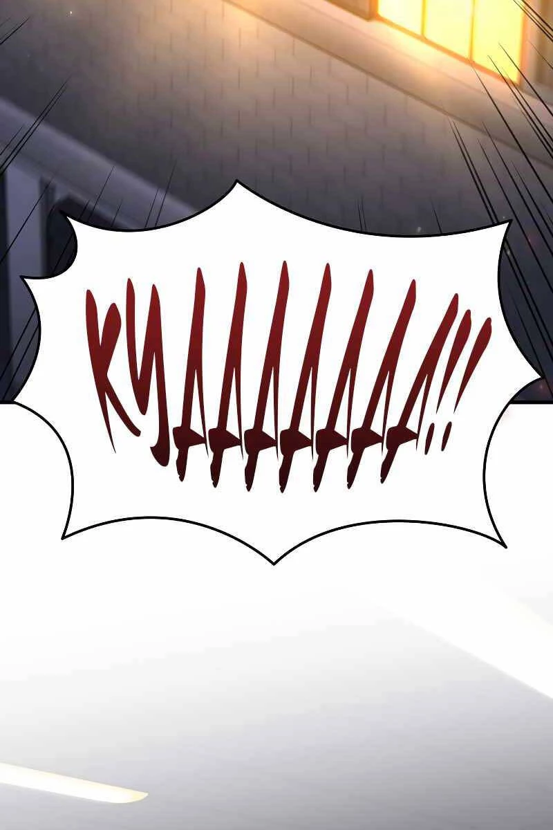 Thần Chiến Tranh Trở Lại Cấp 2 Chapter 41 - Trang 2