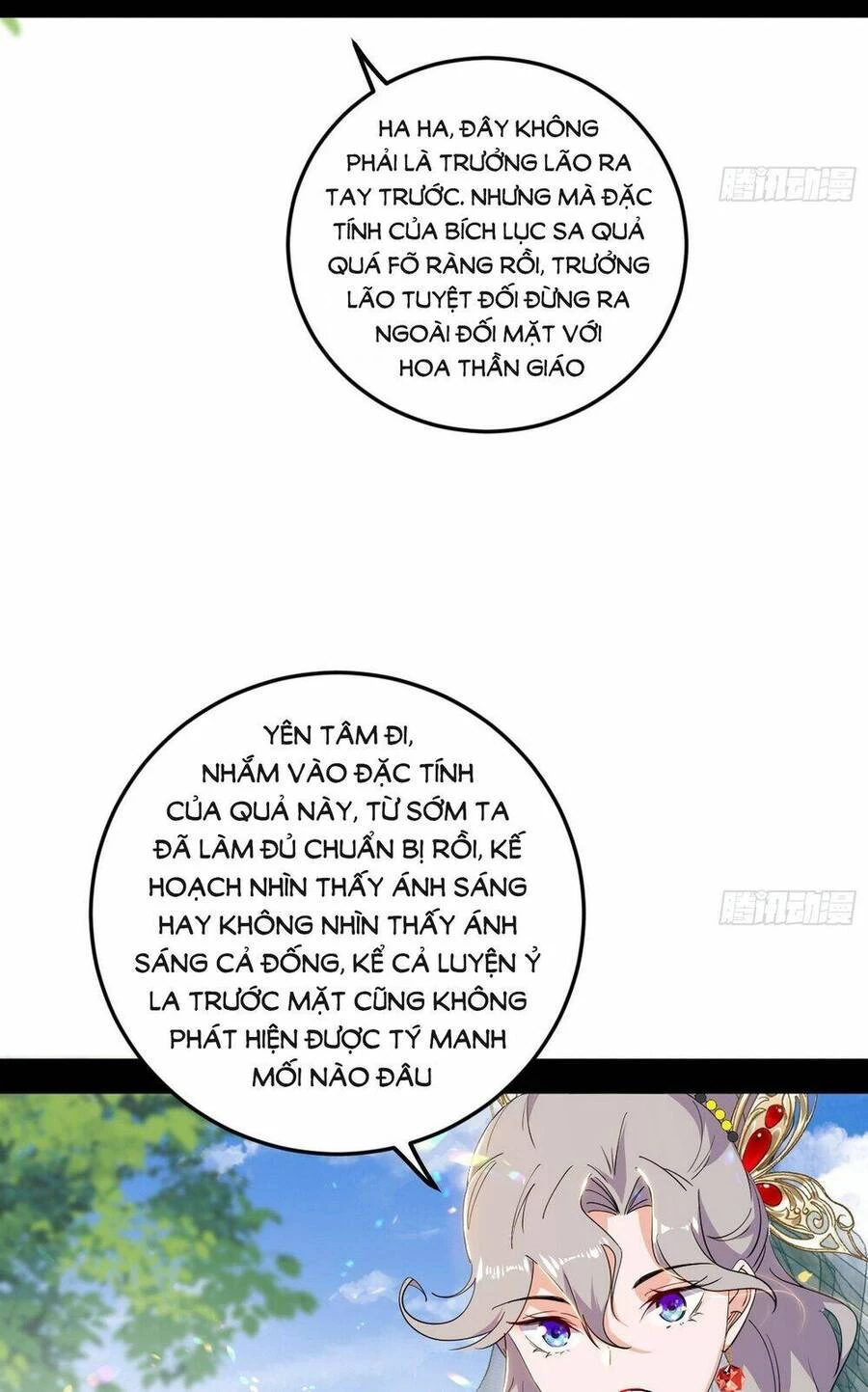 Ta Là Tà Đế Chapter 433 - Trang 4