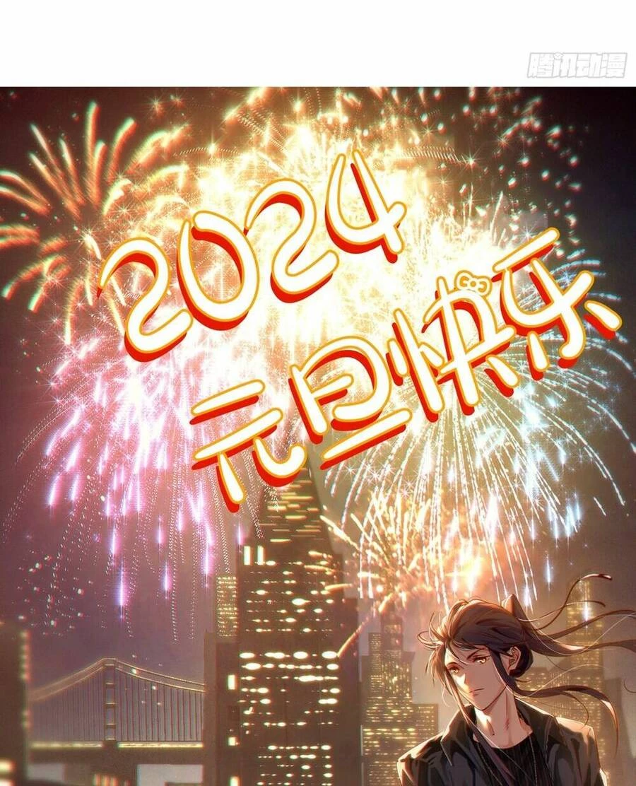 Ta Là Tà Đế Chapter 433 - Trang 4