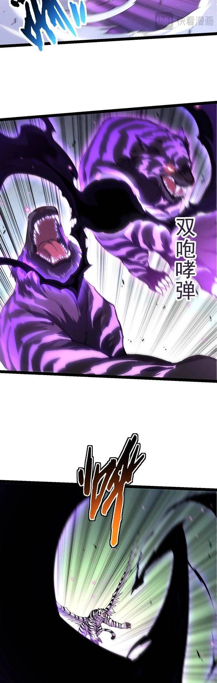 Chuyển Sinh Thành Liễu Đột Biến Chapter 153 - Trang 4