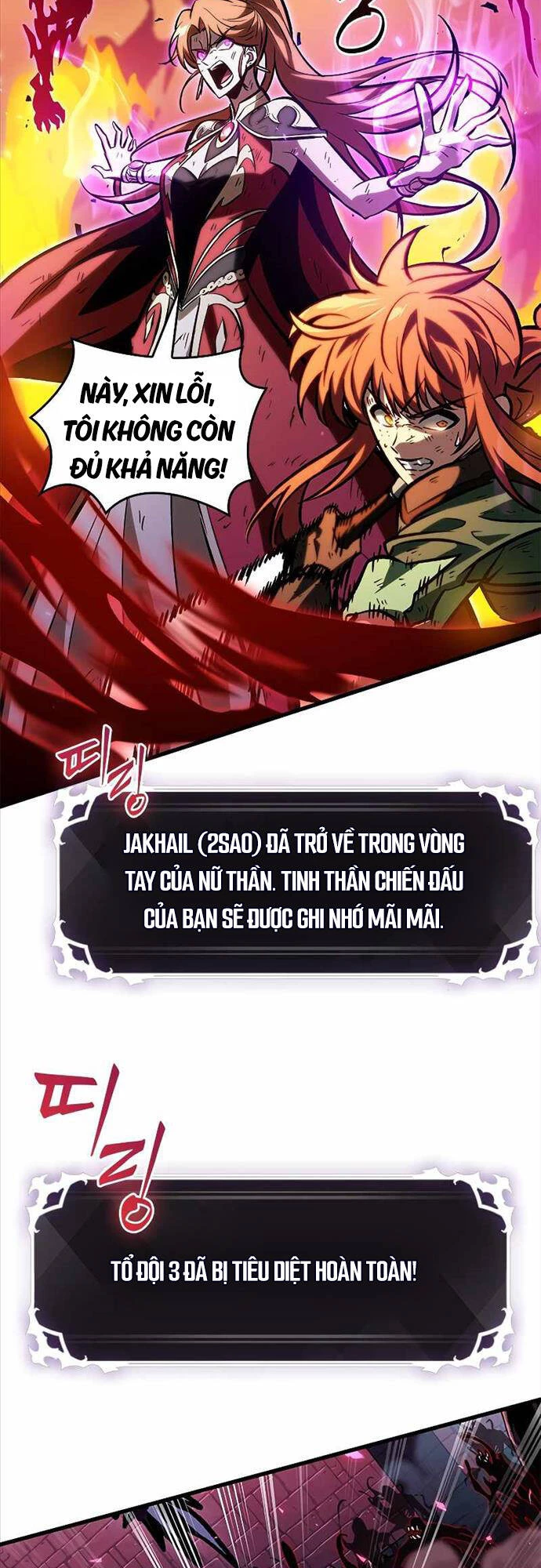 Gacha Vô Hạn Chapter 74 - Trang 4