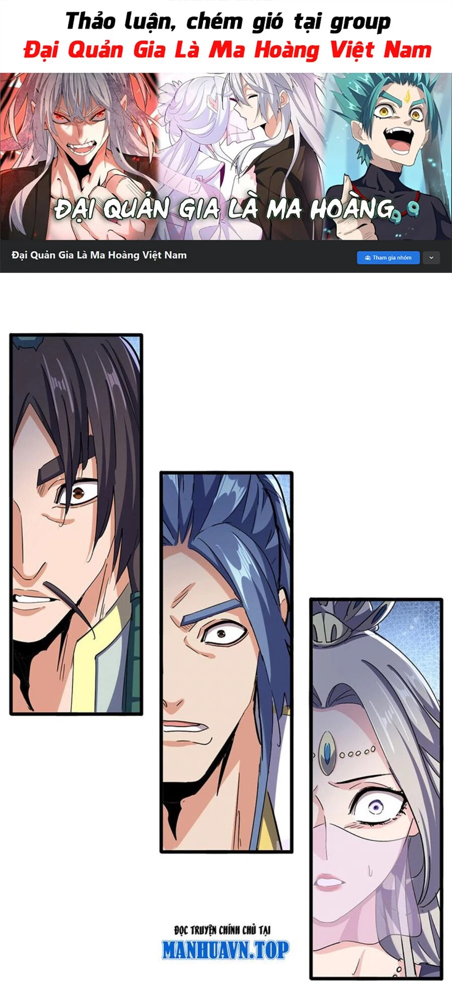 Đại Quản Gia Là Ma Hoàng Chapter 487 - Trang 4