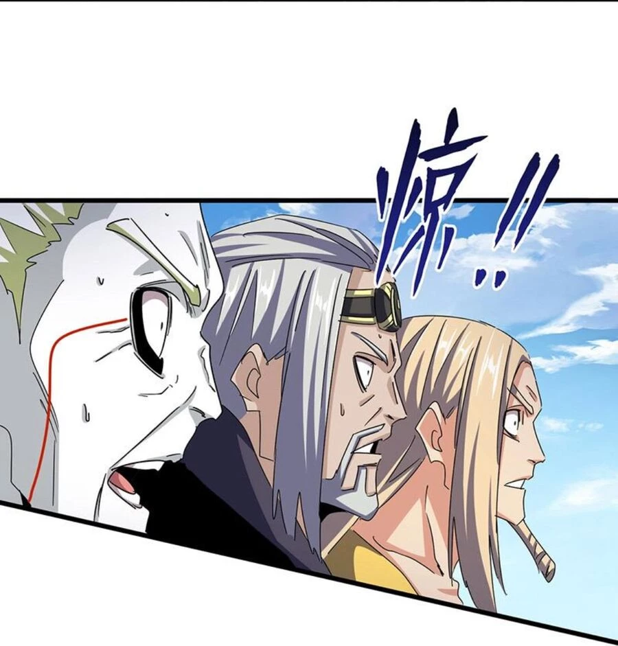 Đại Quản Gia Là Ma Hoàng Chapter 487 - Trang 4