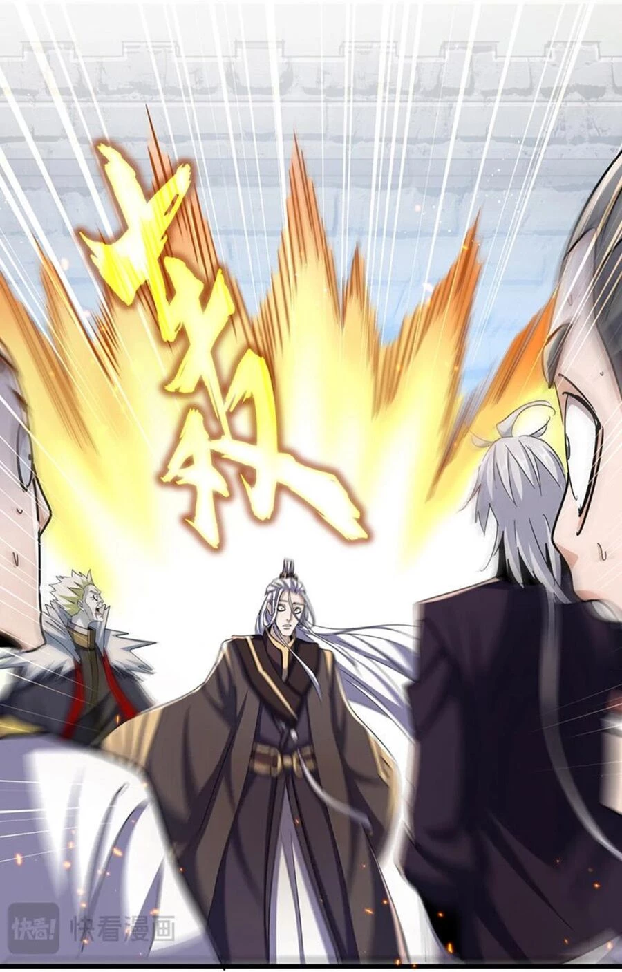 Đại Quản Gia Là Ma Hoàng Chapter 487 - Trang 4