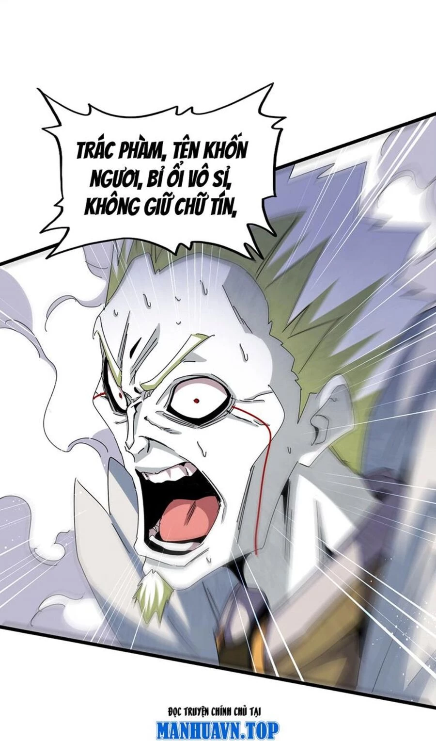 Đại Quản Gia Là Ma Hoàng Chapter 487 - Trang 4