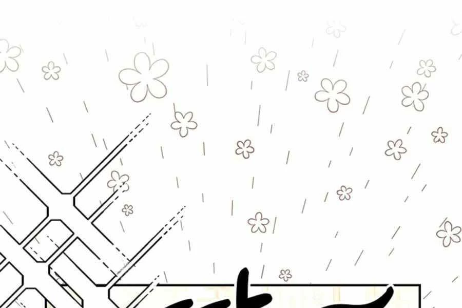 Vị Thần Trở Lại Chapter 8 - Trang 4