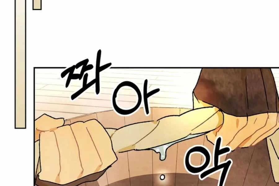 Vị Thần Trở Lại Chapter 8 - Trang 4