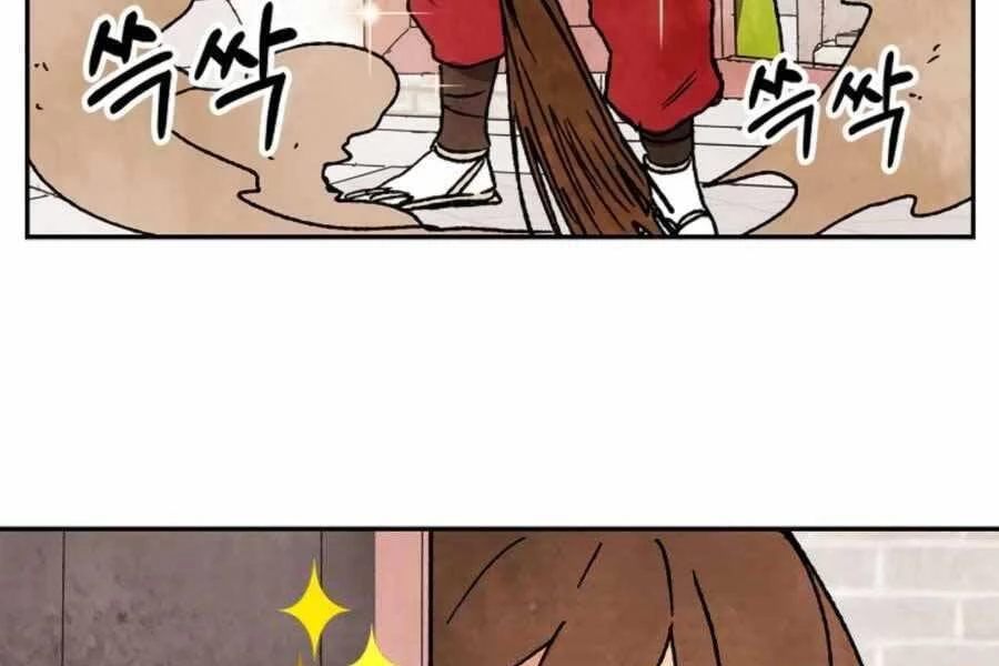 Vị Thần Trở Lại Chapter 10 - Next Chapter 11