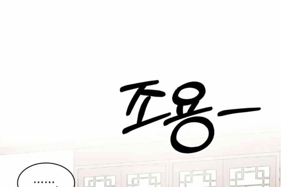 Vị Thần Trở Lại Chapter 10 - Next Chapter 11