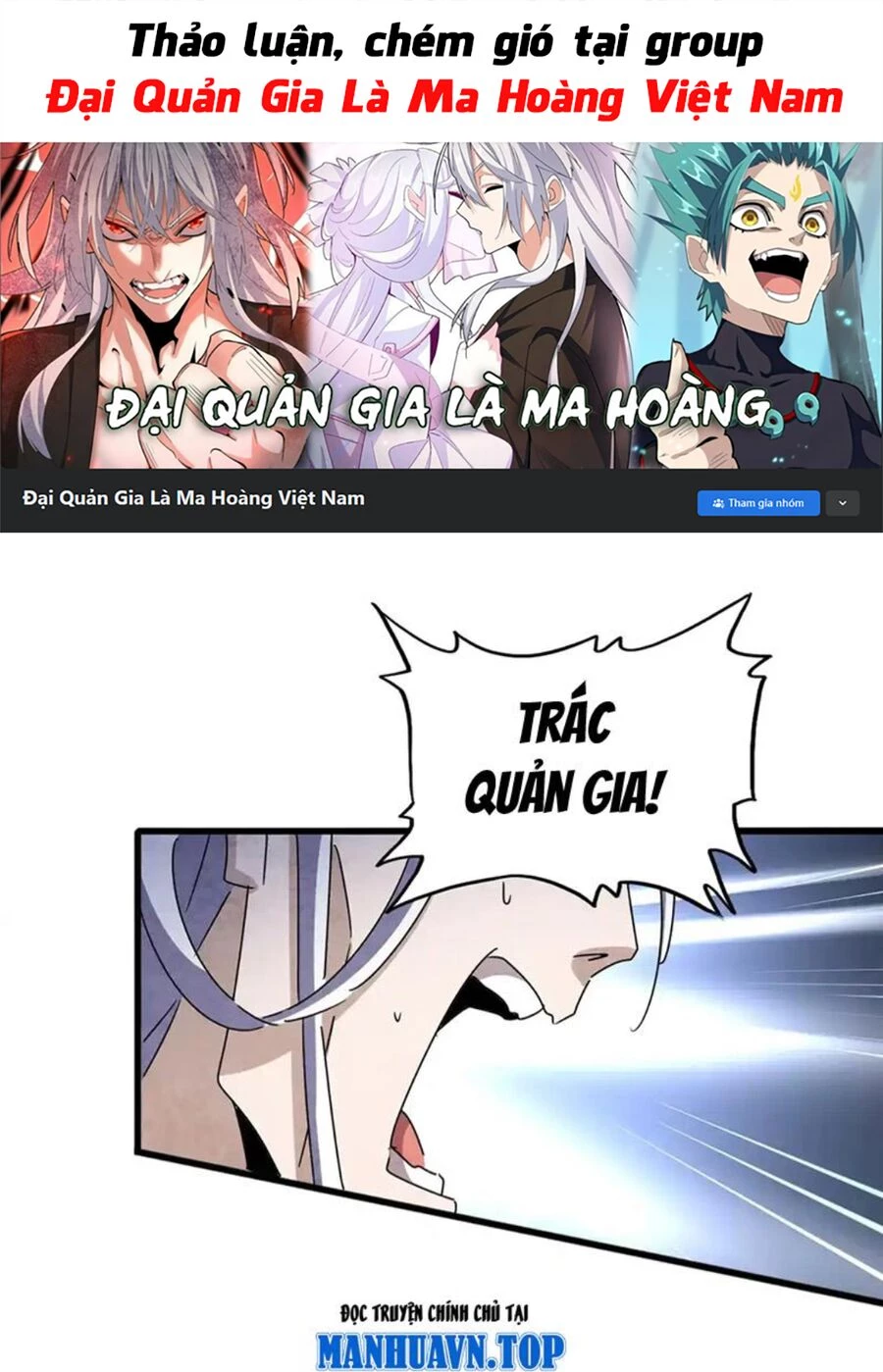 Đại Quản Gia Là Ma Hoàng Chapter 488 - Trang 4