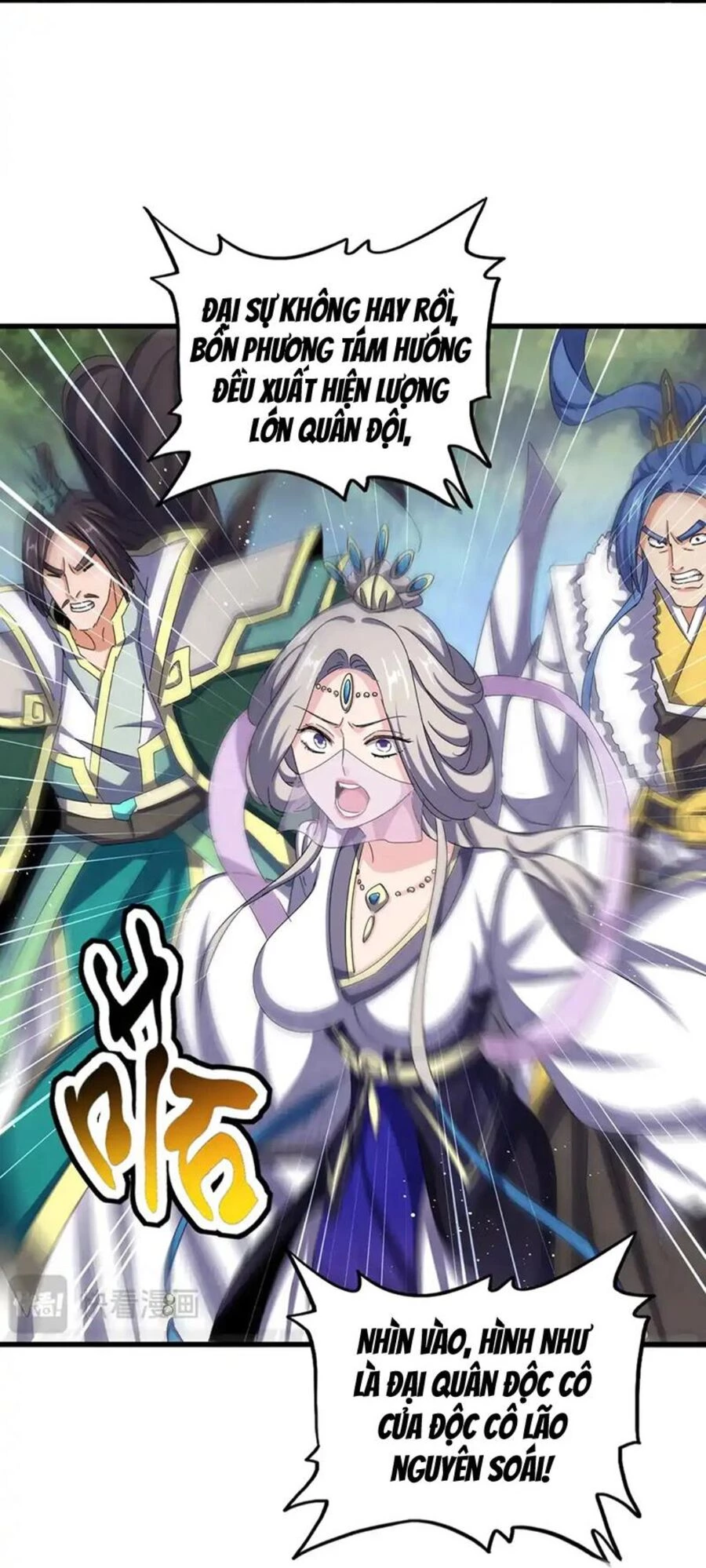 Đại Quản Gia Là Ma Hoàng Chapter 489 - Trang 4