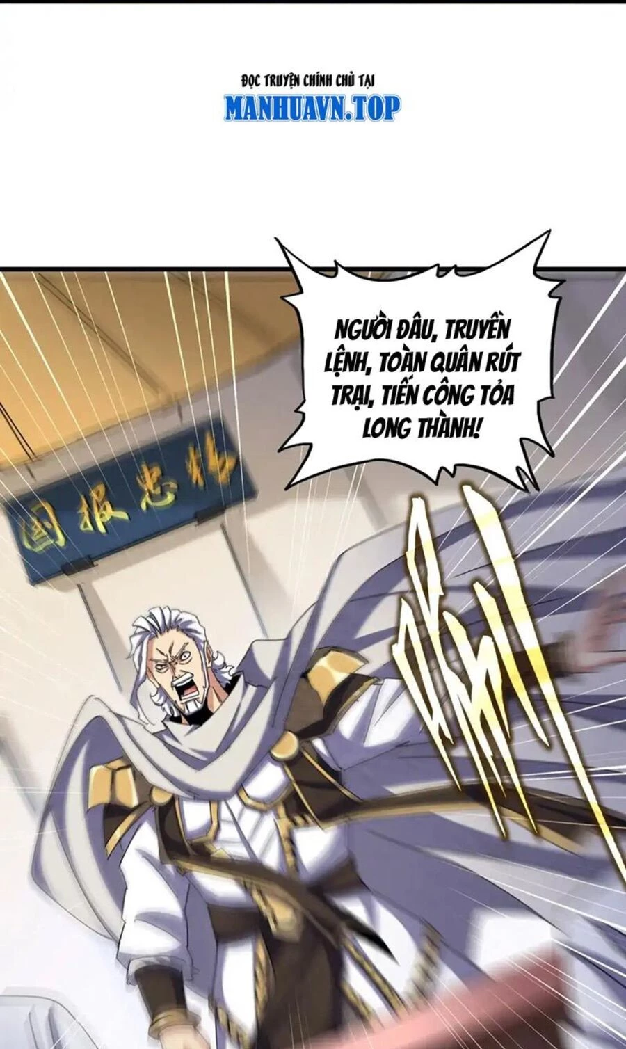 Đại Quản Gia Là Ma Hoàng Chapter 489 - Trang 4