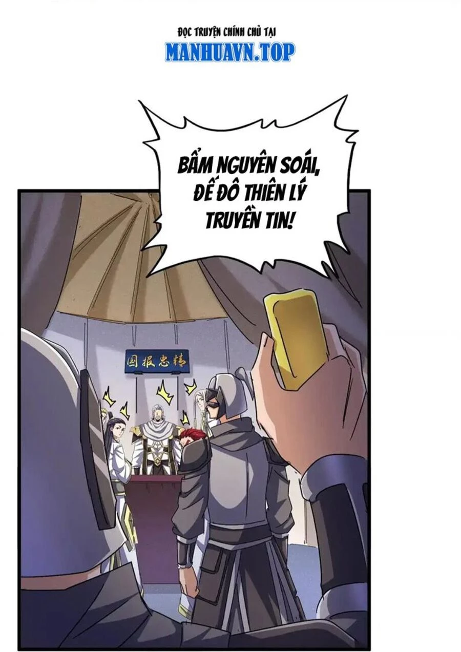 Đại Quản Gia Là Ma Hoàng Chapter 489 - Trang 4