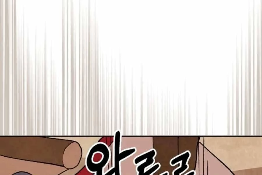 Vị Thần Trở Lại Chapter 13 - Trang 4