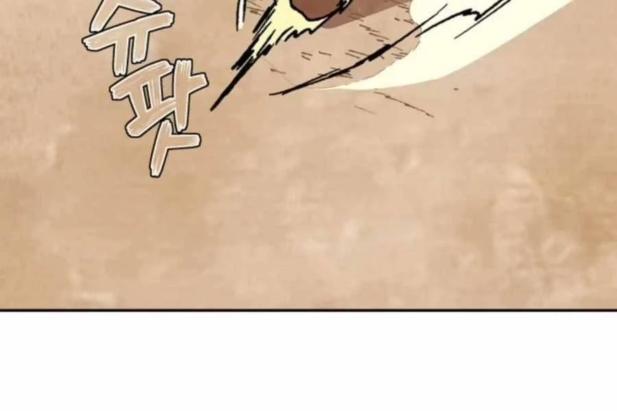 Vị Thần Trở Lại Chapter 13 - Trang 4