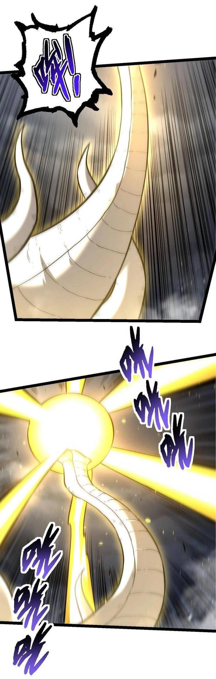 Chuyển Sinh Thành Liễu Đột Biến Chapter 155 - Trang 4